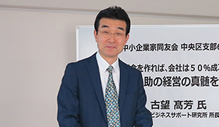 経営理念のイメージ